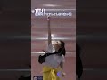 最年長サクラを末っ子の体力で弄ぶウンチェ【LE SSERAFIM】#Shorts