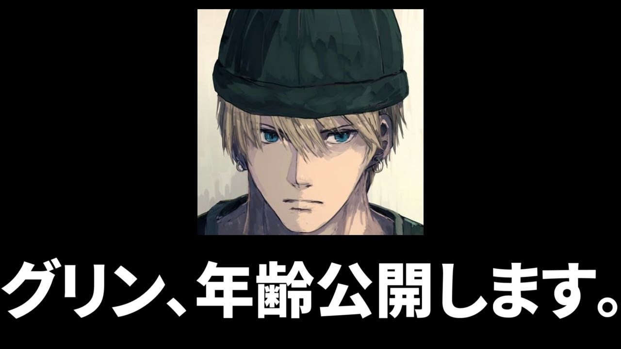 スマブラsp そろそろ限界なので近いうちに年齢公開します Youtube