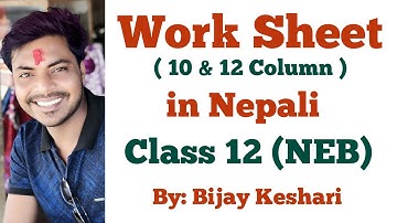 Work Sheet in Nepali (10 & 12 Column) || Class 12 || Accountancy(NEB/HSEB) || By: Bijay Keshari