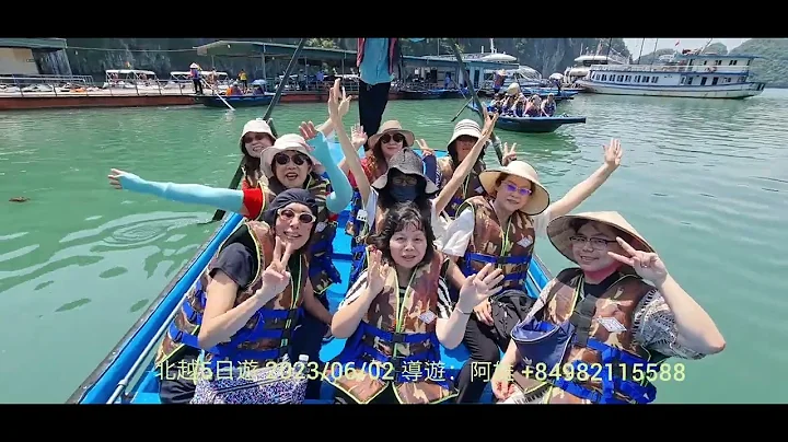 品冠旅游-F5VN 北越5日游 下龙湾-河内-陆龙湾 2023/06/02 - 天天要闻