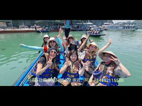 品冠旅遊-F5VN 北越5日遊 下龍灣-河內-陸龍灣 20230602