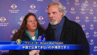 フランス人夫婦「善は世界問題解決の鍵」 20150115