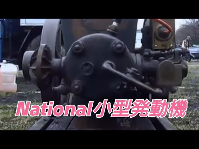 発動機　箱マグ　小型　納屋出し現状 よく考えているなぁ〜普通のクボタ石油発動機を改造して箱マグ化
