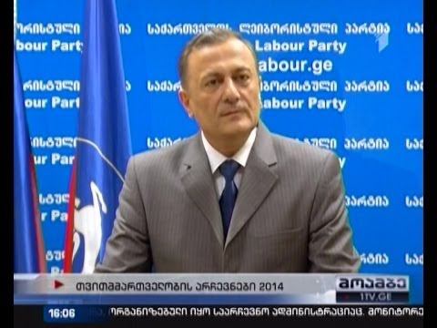 პარტიების ნაწილი არჩევნებს უნდობლობას უცხადებს