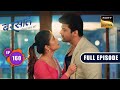 Aransh Ki Kahani Barsatein Mausam Pyaar Ka Ep 160 Full Episode 16 Feb 2024 Aransh Ki Kahani Barsatein Mausam Pyaar Ka Ep 160 Full Episode 16 Feb 2024