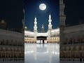 Ya Rahman#love#trending#rasoolallah#