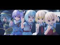 【東方MMD】一騎当千【レミリア/フランドール /ルーミア/さとり/こいし】