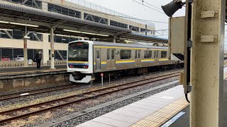 外房線209系上総一ノ宮駅発車