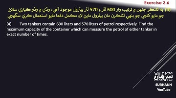 Exercise 3.6 Maths-6 Sindh Text book Question 4 to 5
