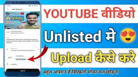 unlisted me video kaise upload kare | how to upload unlisted videos on youtube | Tech With Aakash