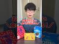 お菓子の正しい食べ方を答えろ！#日本一怒らない社長