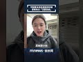 台灣平面媒體的兩岸言論自由及其影響