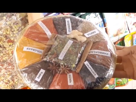 Video: Magenta o'simligi - Magenta salat urug'ini etishtirish haqida bilib oling