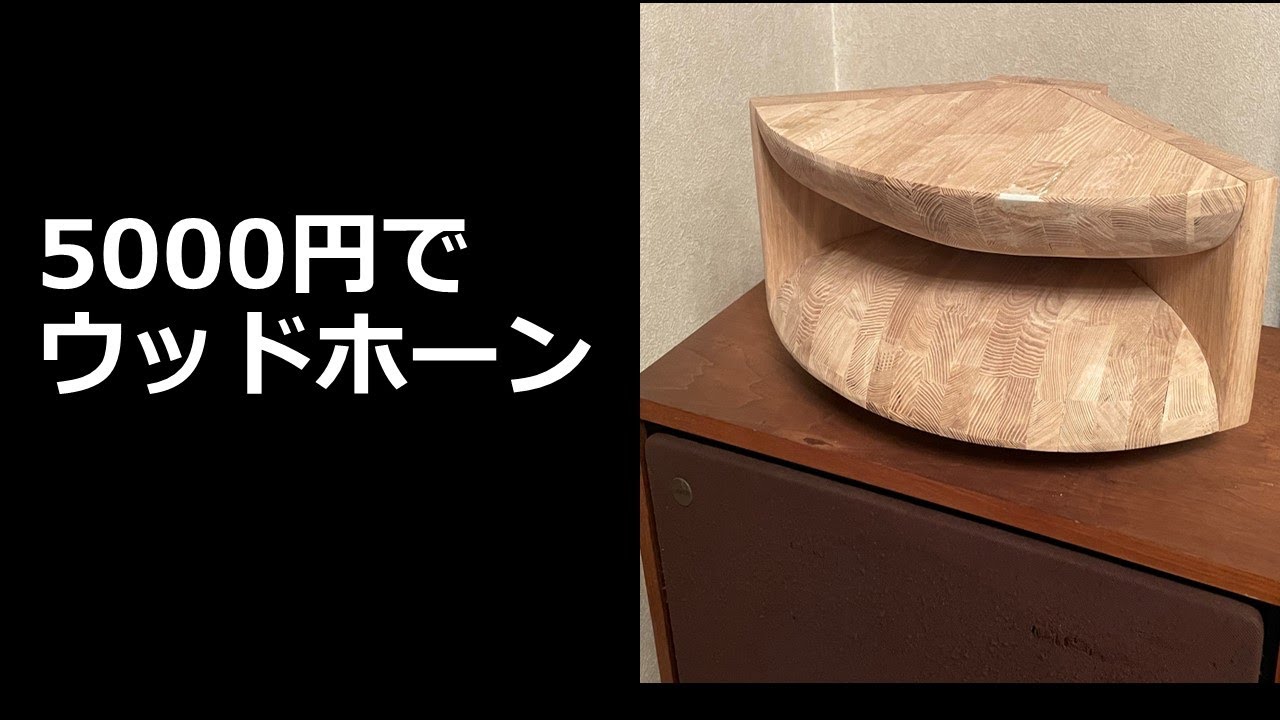 CLASSIC PRO クラシックプロ CPD44II ドライバー ホーン ペア CLASSIC PRO ( クラシックプロ ) CPD44II ドライバー 送料無料