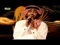 فهد الكبيسي قالو نسيته النسخة الأصلية على العود 2013 
