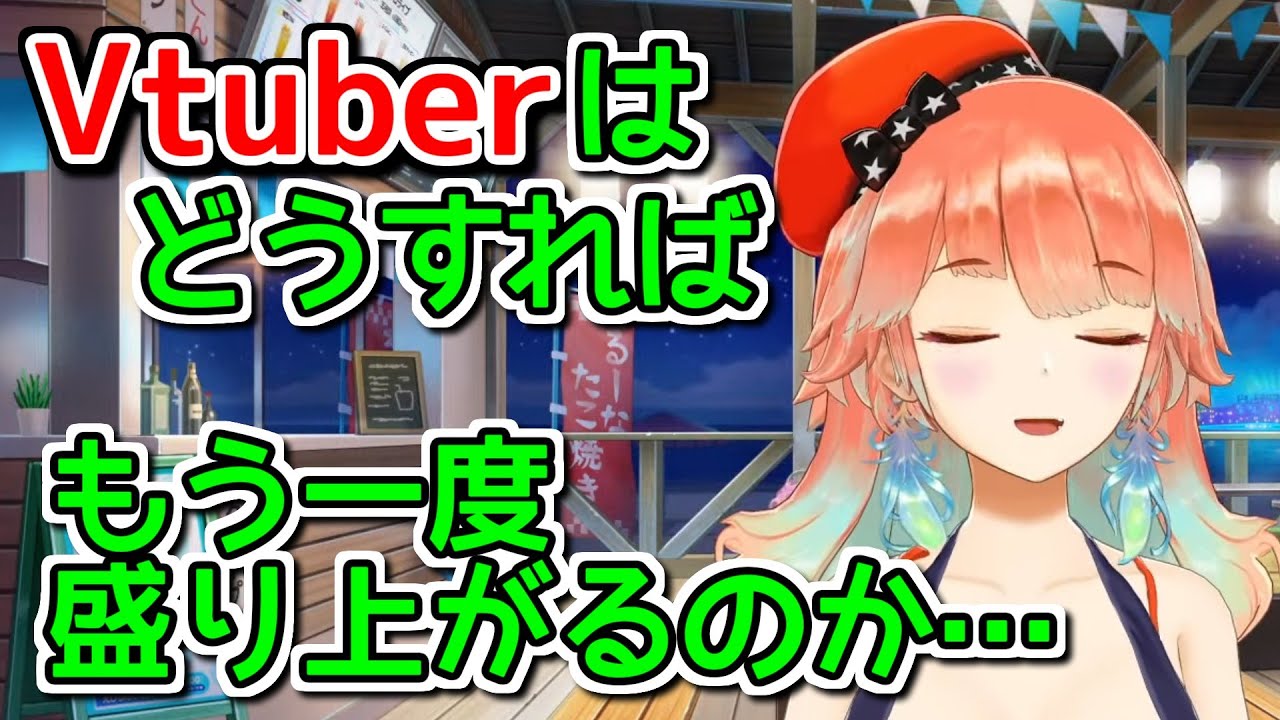 日本とは事情が違う海外勢Vtuberならではの悩み【ホロライブ切り抜き / 小鳥遊キアラ】