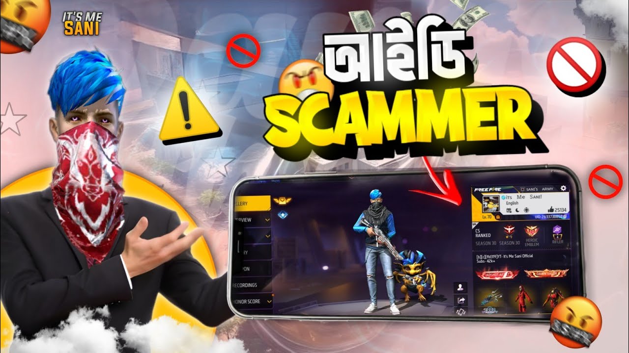 আইডি কিনতে গিয়ে যখন আমি Scam এর শিকার হয় 😱 || Id Scammer in Free Fire || It's Me Sani