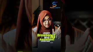 🚀 AI দিয়ে Facebook Ads Competitor Analysis ২০২৬ | Meta Ads Research Tutorial Bangla