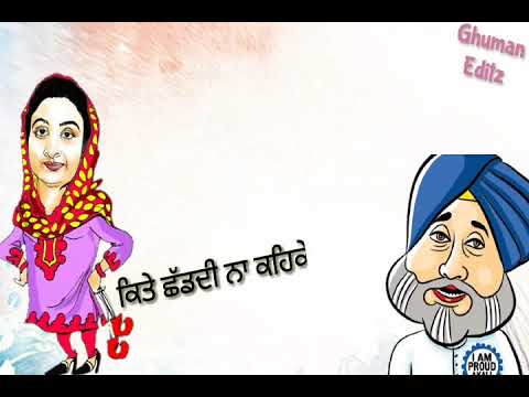 2800 R Nait || Punjabi WhatsApp status || Funny Status Video || Latest Update 2018