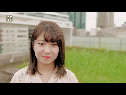 【アイキャッチ】太田遥香~工藤由愛~野中美希