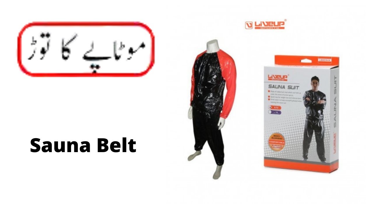Sauna Suit in Pakistan Sauna Suit Price in Pakistan YouTube