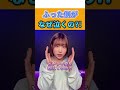 【ふったのはそっちのくせになんで泣いてんだよ！💢】#恋愛相談