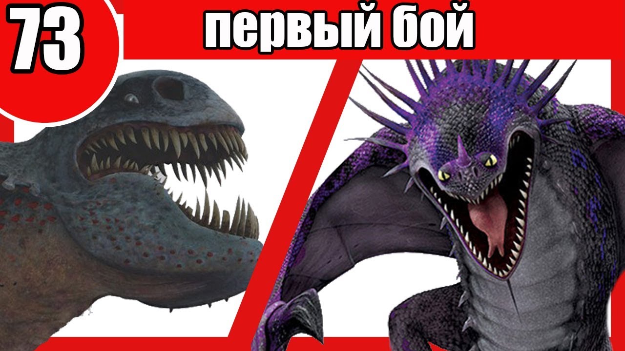 Фар харбор красная смерть