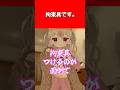 拘束具です。 #vrchat #vrc #コント