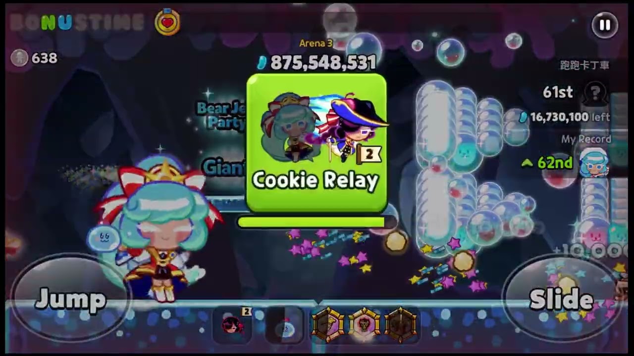 CROB Guild Run Arena 3, 1452.7M/1460.0M+  The legend of spirit weapons season [COOKIE RUN OVENBREAK]