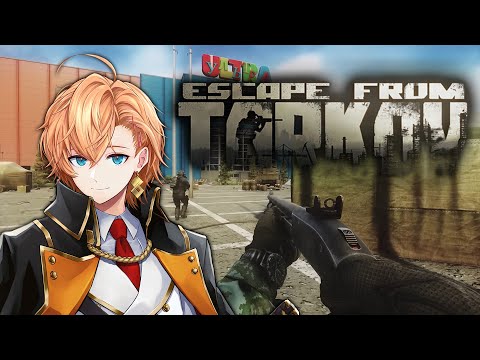 【Escape from Tarkov】タルコファーたちに合流 w/ ありさか ととみっくす【タルコフ】