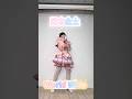 【#踊ってみた 】ぴゅあいんざわーるど/FRUITS ZIPPER #shorts