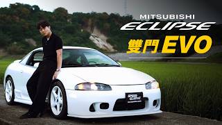 Mitsubishi Eclipse｜ 被低估的雙門 EVO #mitsubishieclipse #mitsubishi  #4g63t #mitsubishievo