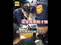 頭份女騎士毒駕狂飆! 車內搜出2毒品遭逮