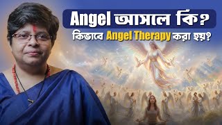 Angel আসলে কি?কিভাবে Angel Therapy করা হয়? | Astrology
