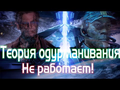 Видео: EA: GAME превращается в «временную дислокацию», не повредит продажам Mass Effect 3