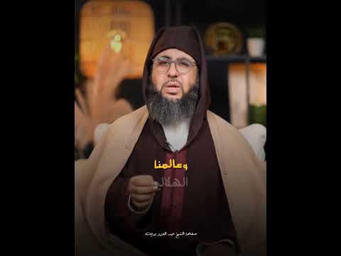 خطر الإصغاء للمعازف الأغاني ١ ضرة القرآن ٢ بريد الزنا ٣ مفسدة الأخلاق ٤مهيجة الشهوات