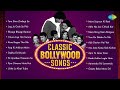 Classic bollywood songs  non stop hindi hits  tere bina zindagi se  lag ja gale  bheegi bheegi