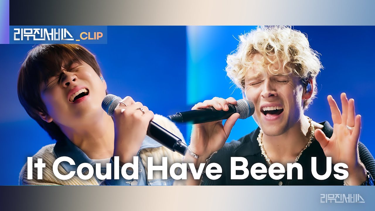 [리무진 서비스 클립] It Could Have Been Us | 크리스토퍼 X 이무진 | Christopher X LEE MU JIN