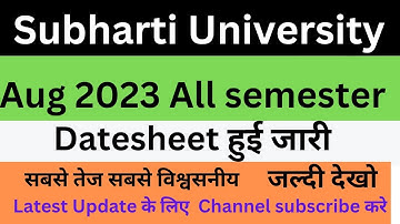 Subharti University august 2023 all semester  datesheet | subharti university merruth big update