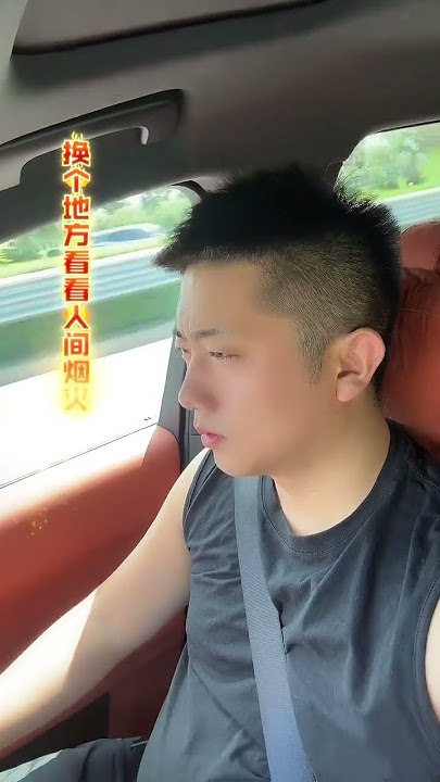 悄悄伸出手 与风击掌  今天的空气里 多了几分甜。