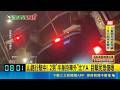 山路行駛中! 2男"半身掛車外"比YA 目擊民眾傻眼 危險行徑最高罰1萬8｜三立新聞LIVE