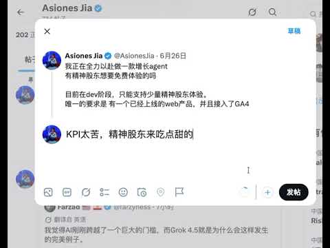 XReply — X 回复助手 video preview 2