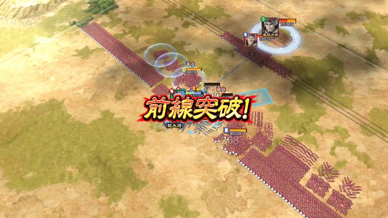 キンラン攻略 キングダム乱 各章のオススメ周回場所まとめ いち ゲーム好きブログ