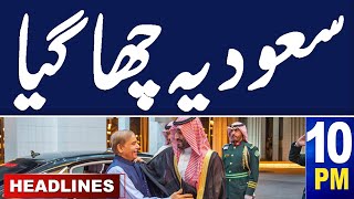 Samaa News Headlines 10 PM | Saudi Arabia Win Pakistani Hearts | 13 April 2024 |SAMAA TV