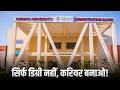 Chirayu University Bhopal | Practical Learning, Global Exposure & Placements