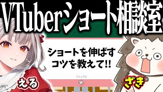 【対談】役満Vtuberざきさんと対談コラボが、あるよ～～～～～～～～！！！！！！！？？【にじさんじ/える/ざき】