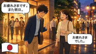 60 Minutes of Simple Japanese Conversations 🇯🇵 | Office Life in Japan (JLPT N5–N4)