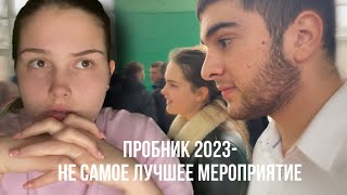 :  2023.    .     ?