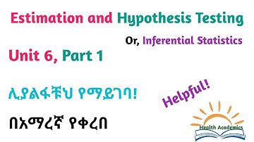 Biostatistics: Estimation and Hypothesis Testing, Part 1, Helpful Video Lecture in Amharic Speech