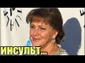 Актриса Елена Проклова госпитализирована с диагнозом инсульт...